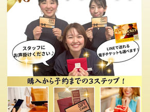 【9月は敬老の日】