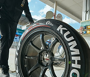 Kumho
