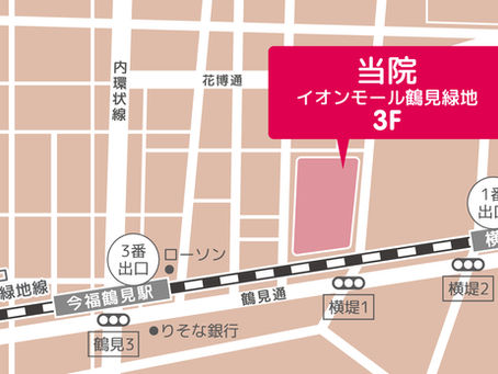 365日年中無休の小児科クリニック「キャップスクリニック鶴見緑地」を2025年10月1日(水)に開院予定