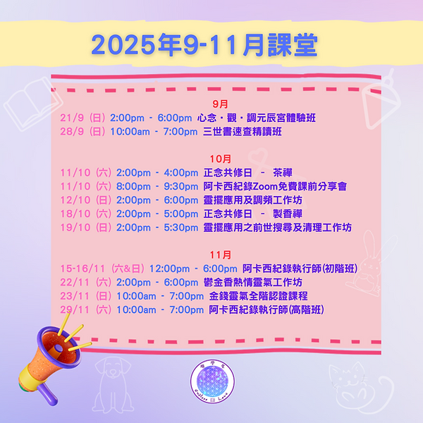 月曆.png