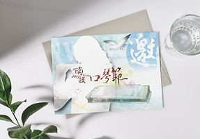 03邀請卡口琴.jpg