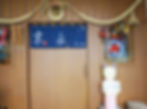 京壽司