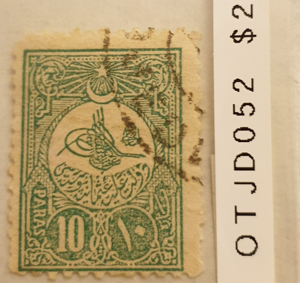 Thumbnail: Ottoman Post Office in Jeddah-B-1908-3