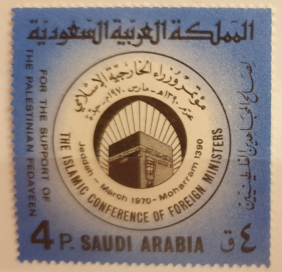 Saudi Arabia-King Faisal-1970-01