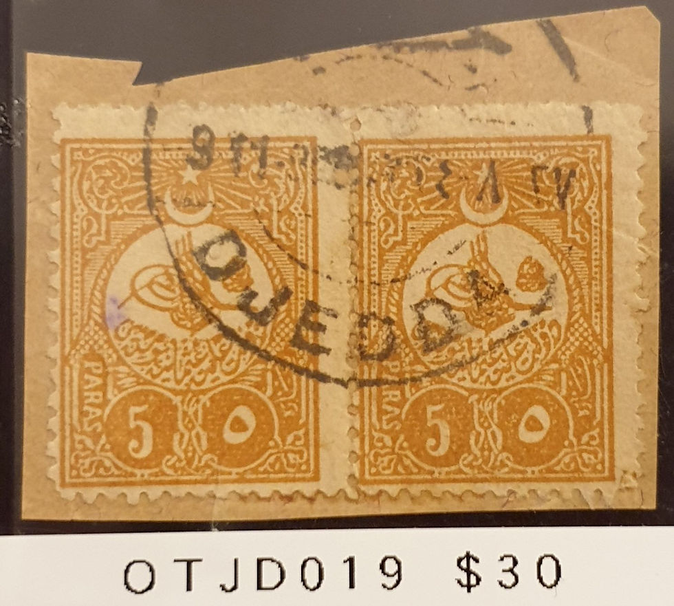 Thumbnail: Ottoman Post Office in Jeddah-B-1908-1