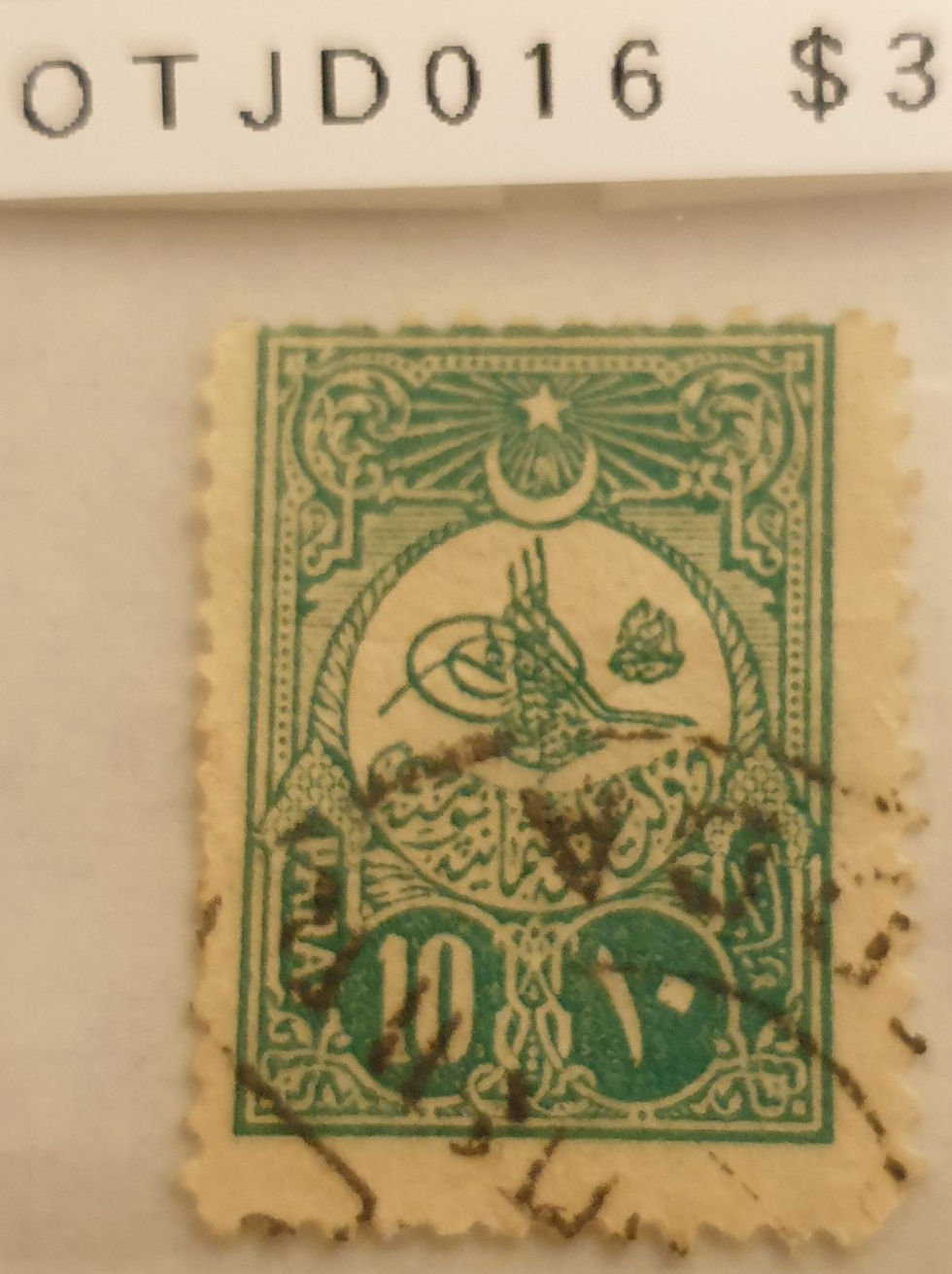 Thumbnail: Ottoman Post Office in Jeddah-B-1908-3
