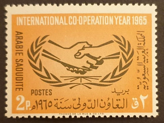 Saudi Arabia-King Faisal-1965-09