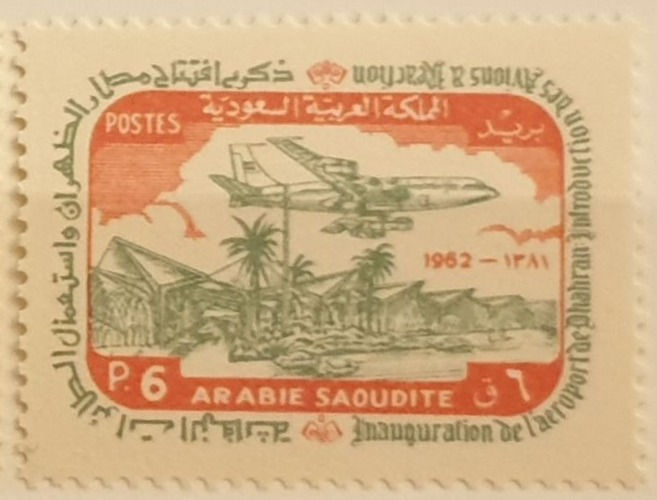 Saudi Arabia-King Saud-1963-06