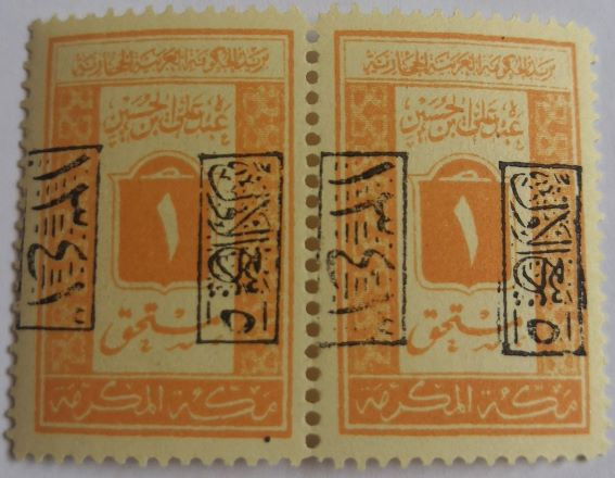 Thumbnail: copy of Hejaz- King Ali - Postage Due-10