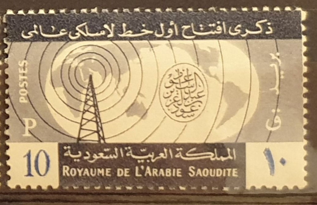 Saudi Arabia-King Saud-1960-45
