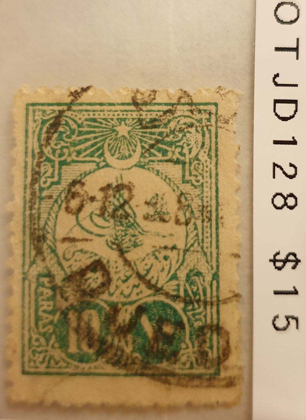 Thumbnail: Ottoman Post Office in Jeddah-B-1908-2