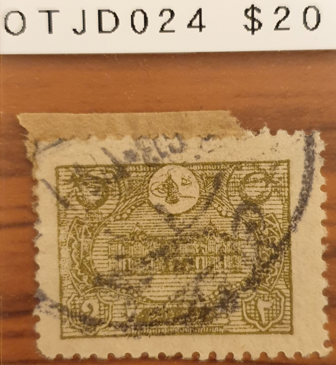 copy of Ottoman Post Office in Jeddah-C-1913-1