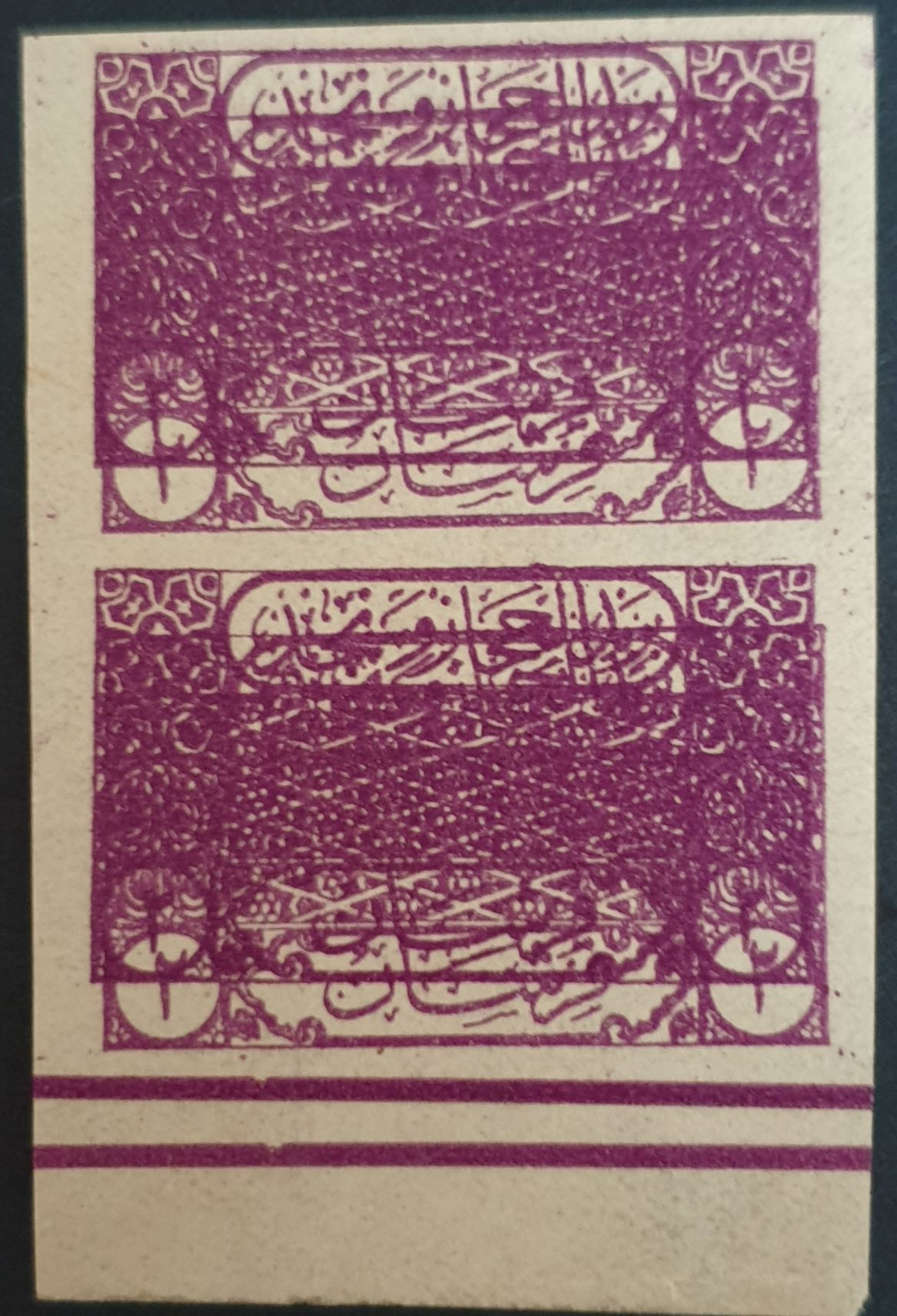 1926- Hejaz & Nejd-Whitehead & Morris Stamps-25