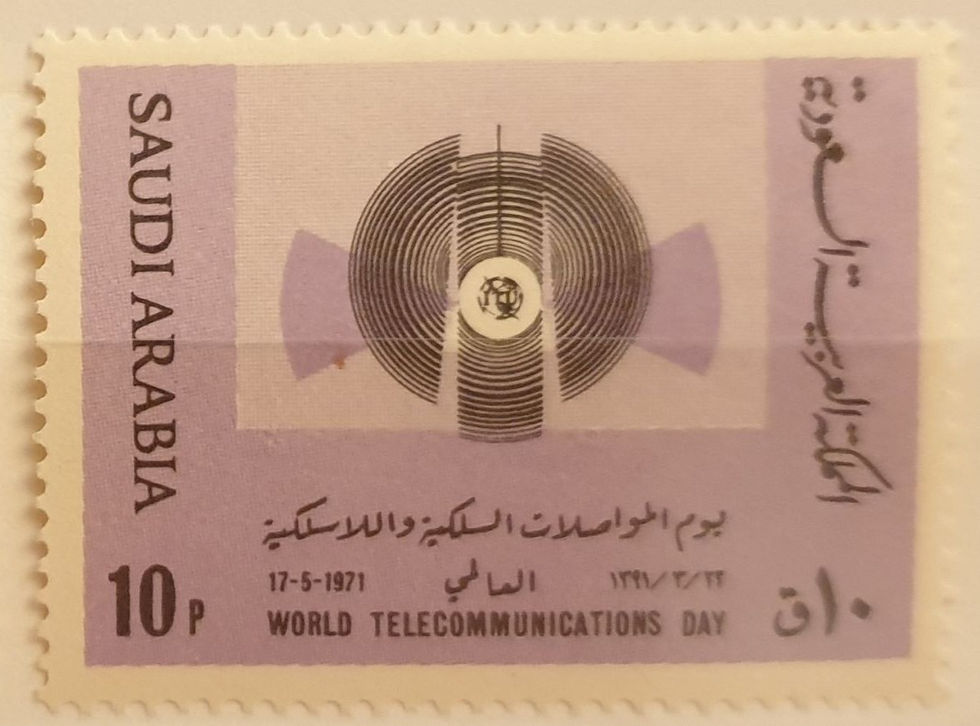 Saudi Arabia-King Faisal-1971-03