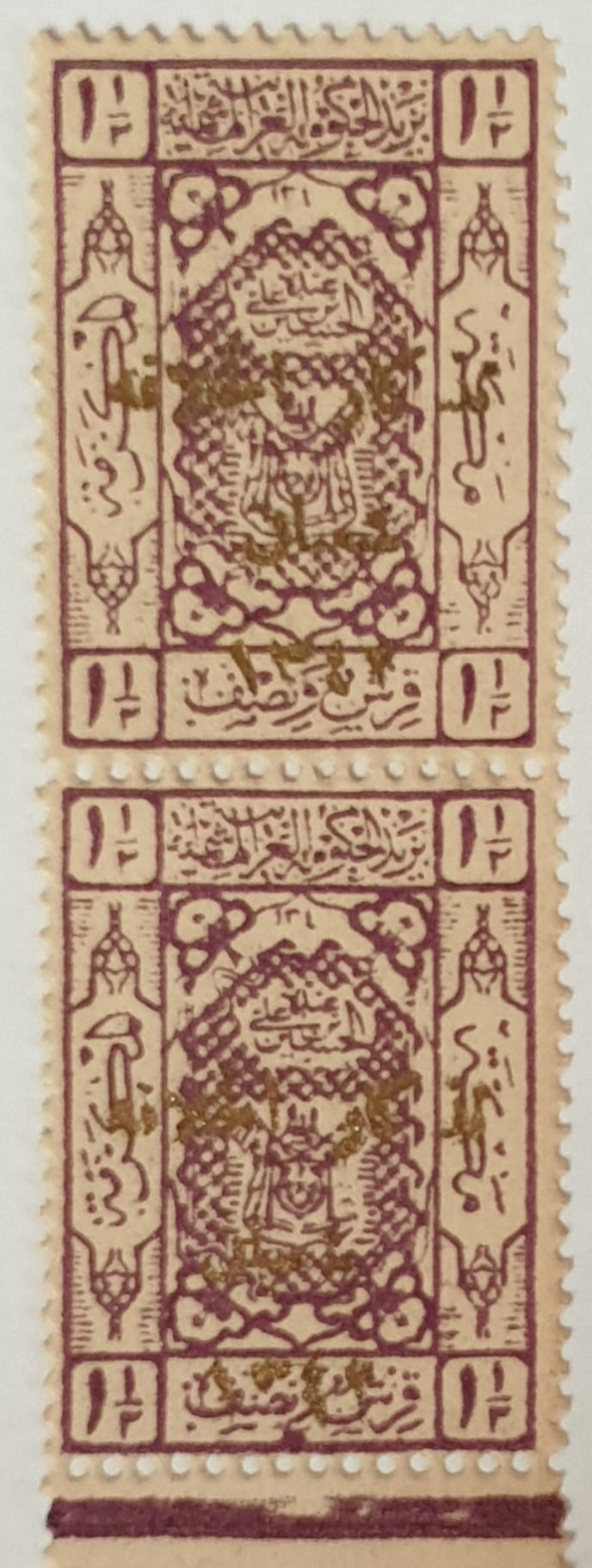 Thumbnail: 1924 King Hussein-commemoration of Caliph proc.-3