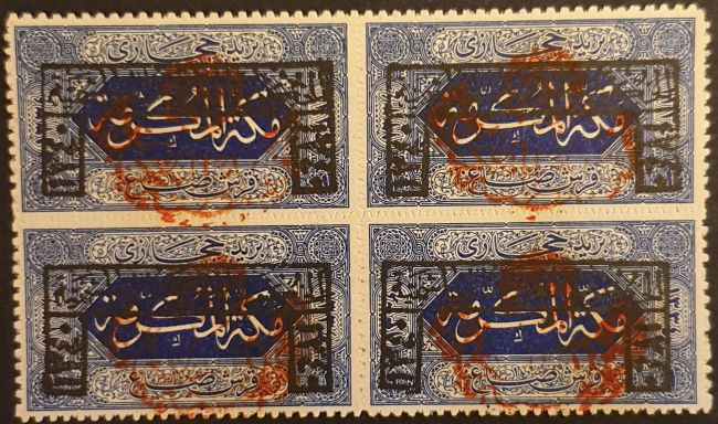 Thumbnail: 1925 Nejd Sultanate-on Early Hejaz-1