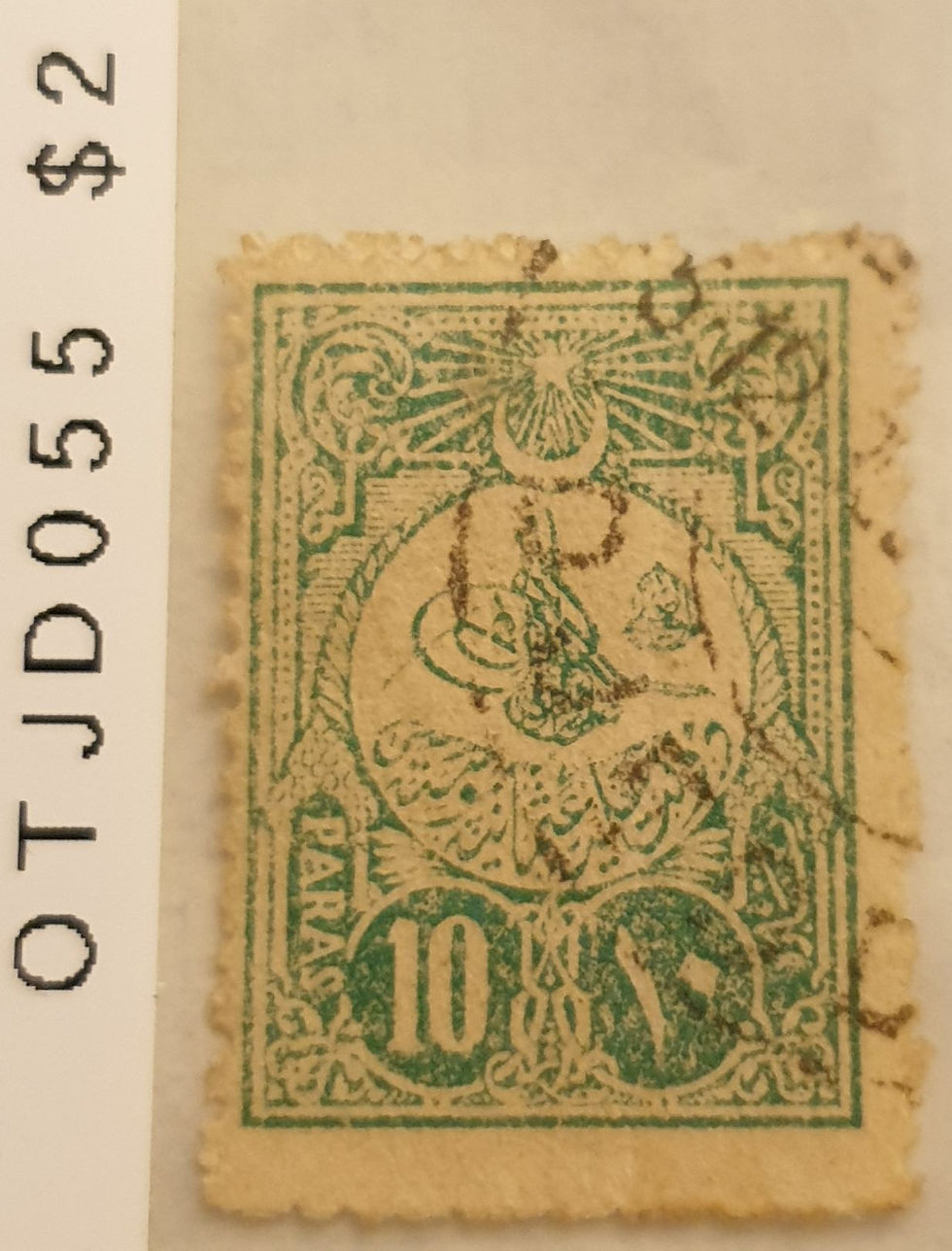 Thumbnail: Ottoman Post Office in Jeddah-B-1908-3