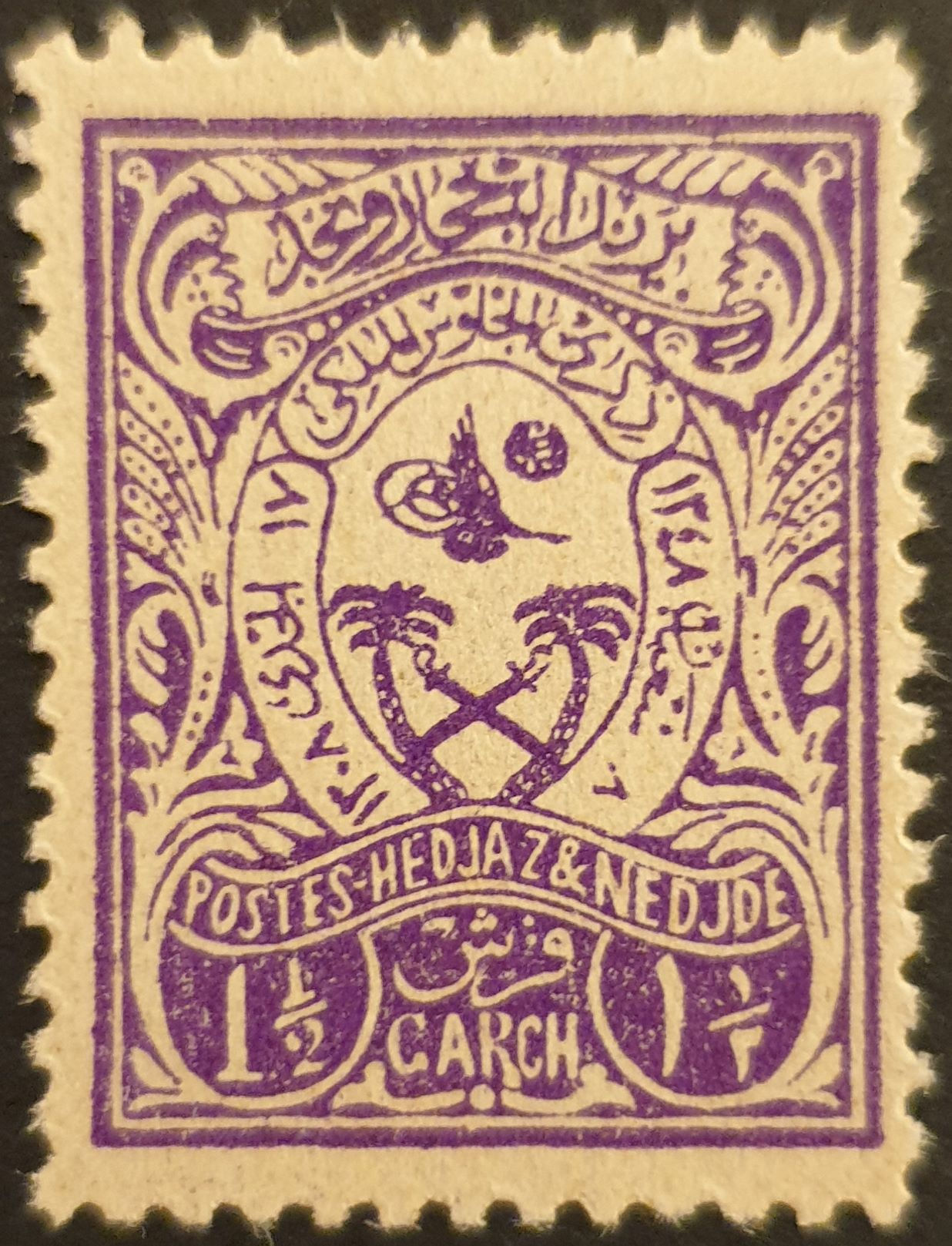 1930- 4th Anniversary of Accession-21