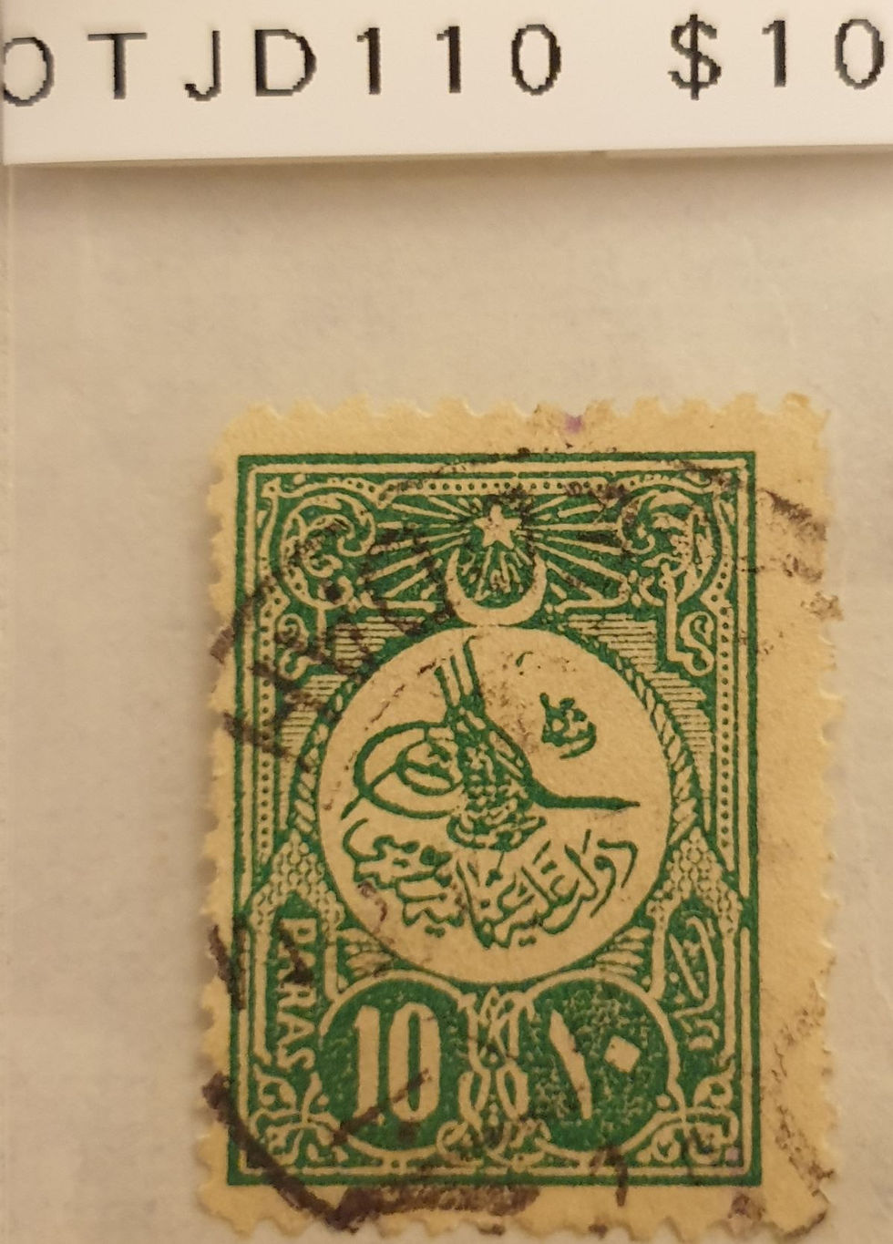 Thumbnail: Ottoman Post Office in Jeddah-C-1909-1