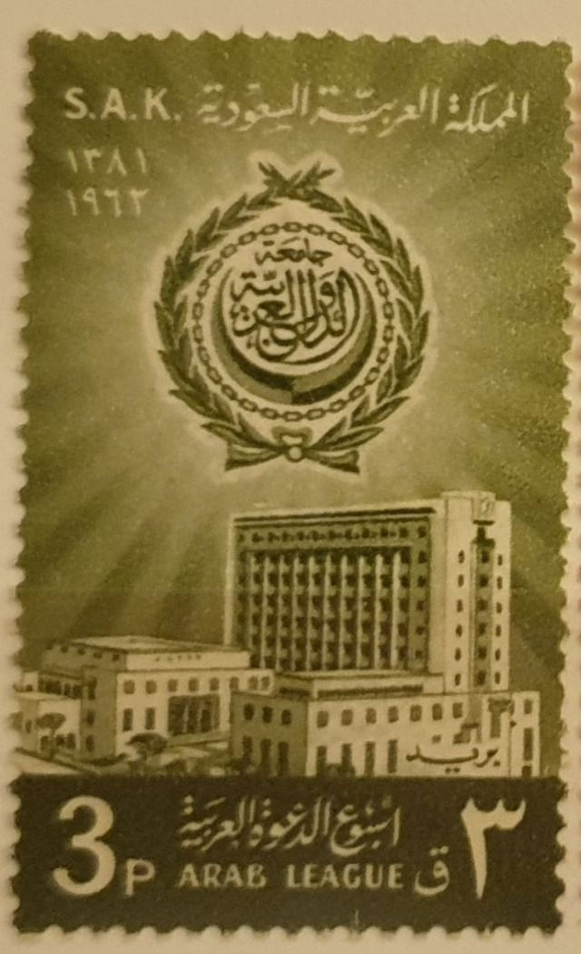 Saudi Arabia-King Saud-1962-01