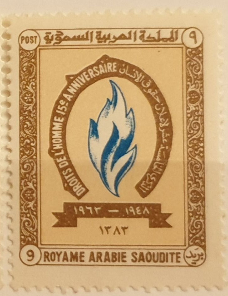 Saudi Arabia-King Saud-1964-03