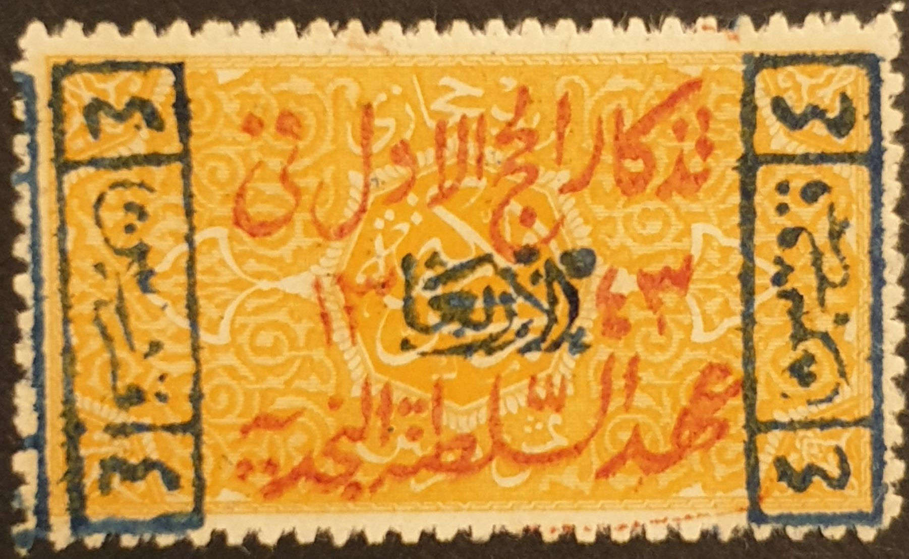 1925 Nejd Sultanate First Pilgrimage-03