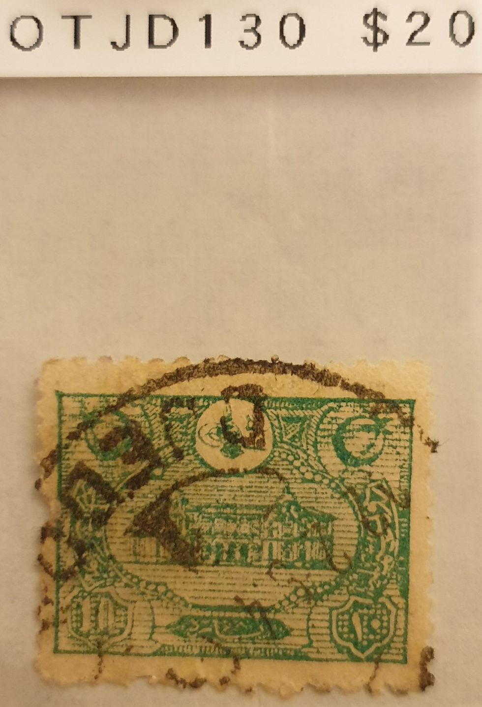 Thumbnail: Ottoman Post Office in Jeddah-C-1913-2