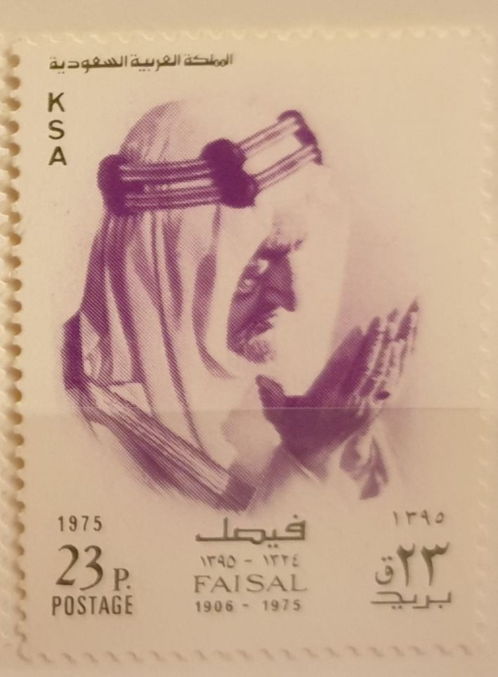 Saudi Arabia-King Khalid-1975-05