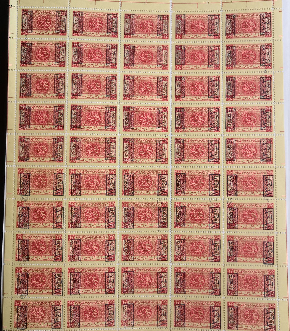 Thumbnail: Hejaz- King Ali - Cairo Stamps-BLUE-04