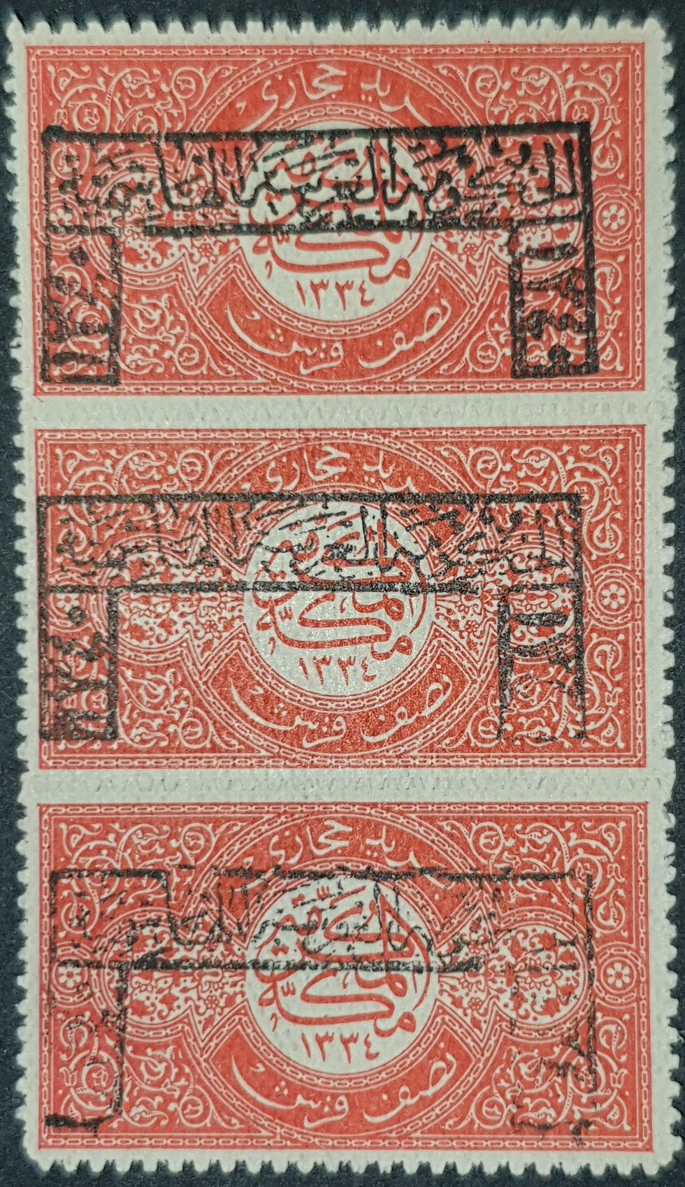 Thumbnail: 1922 King Hussein- Framed OP -4