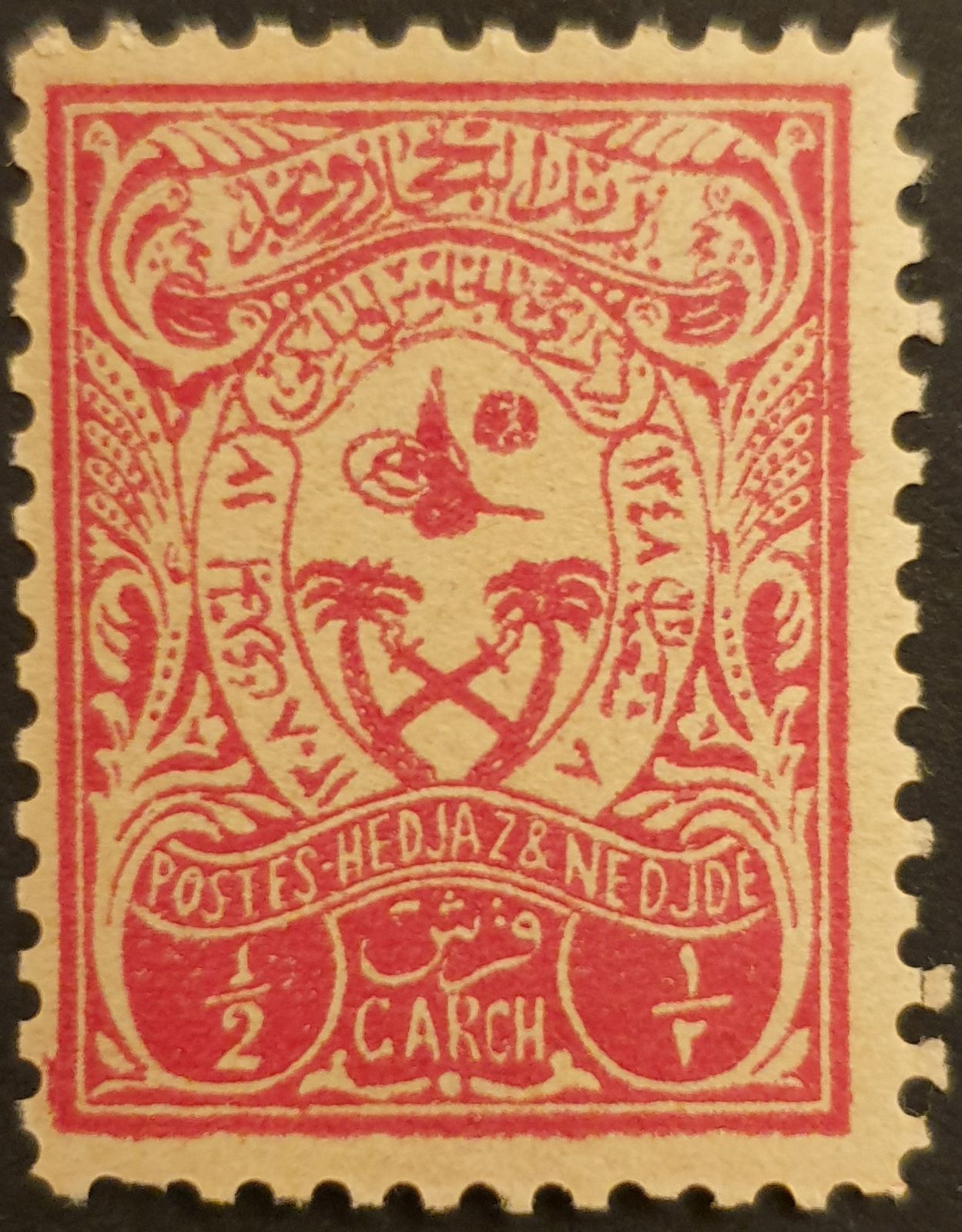 1930- 4th Anniversary of Accession-20