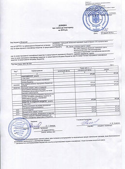 Рисунок (947).jpg