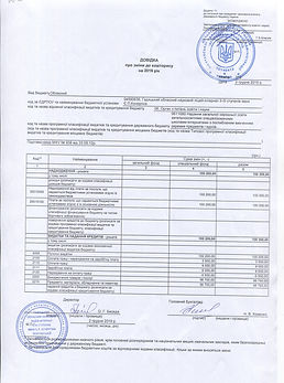 Рисунок (914).jpg