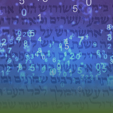 A perfeição da Torah