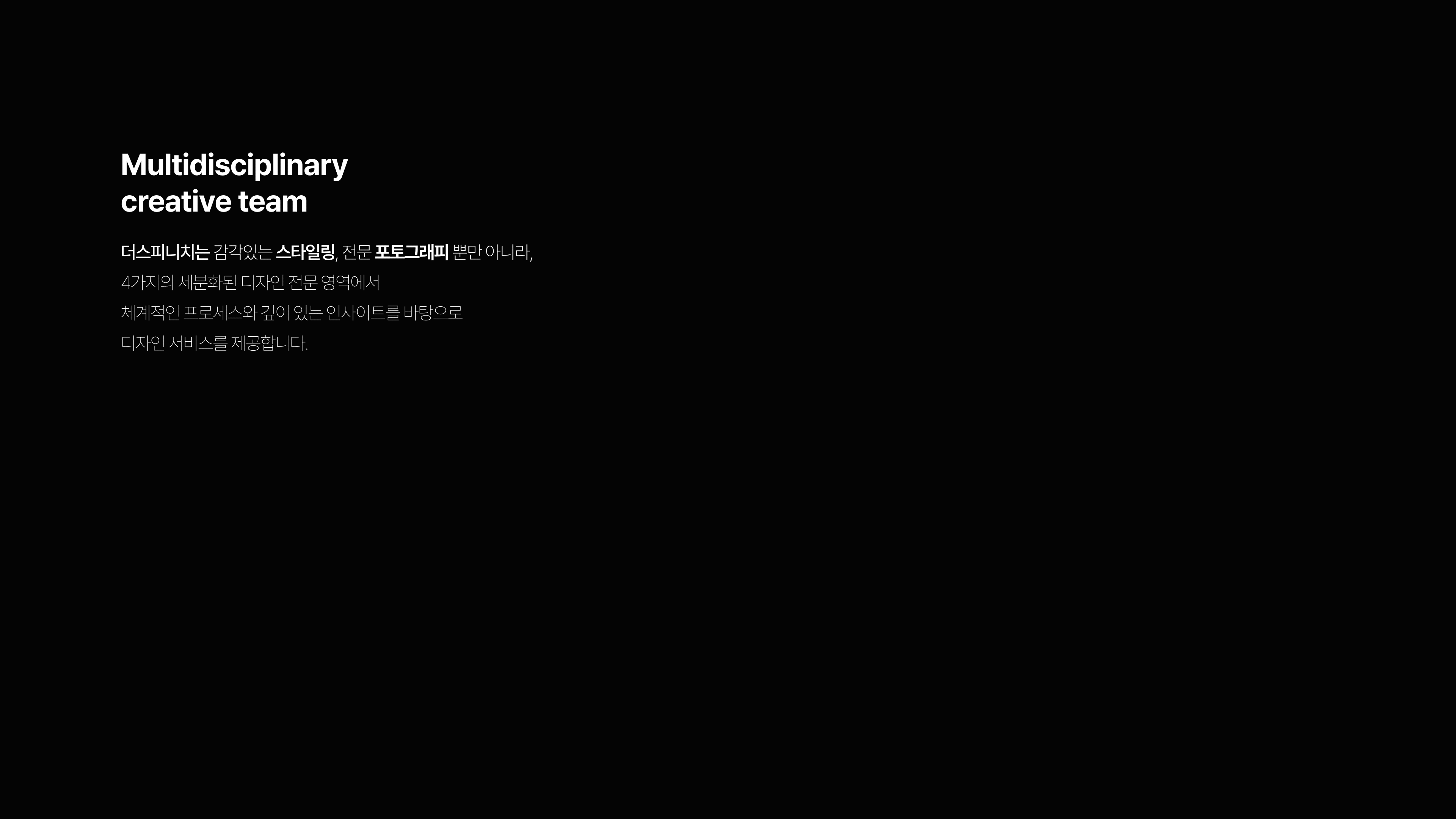 작업분야 - 모션.gif