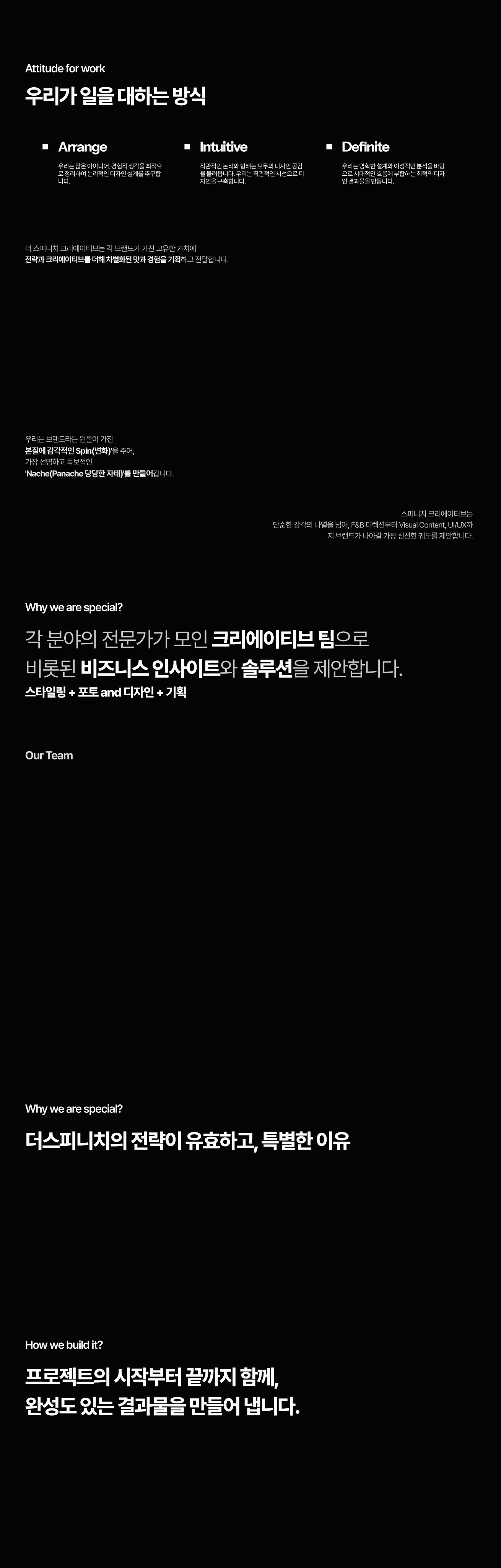 웹용- about2.gif
