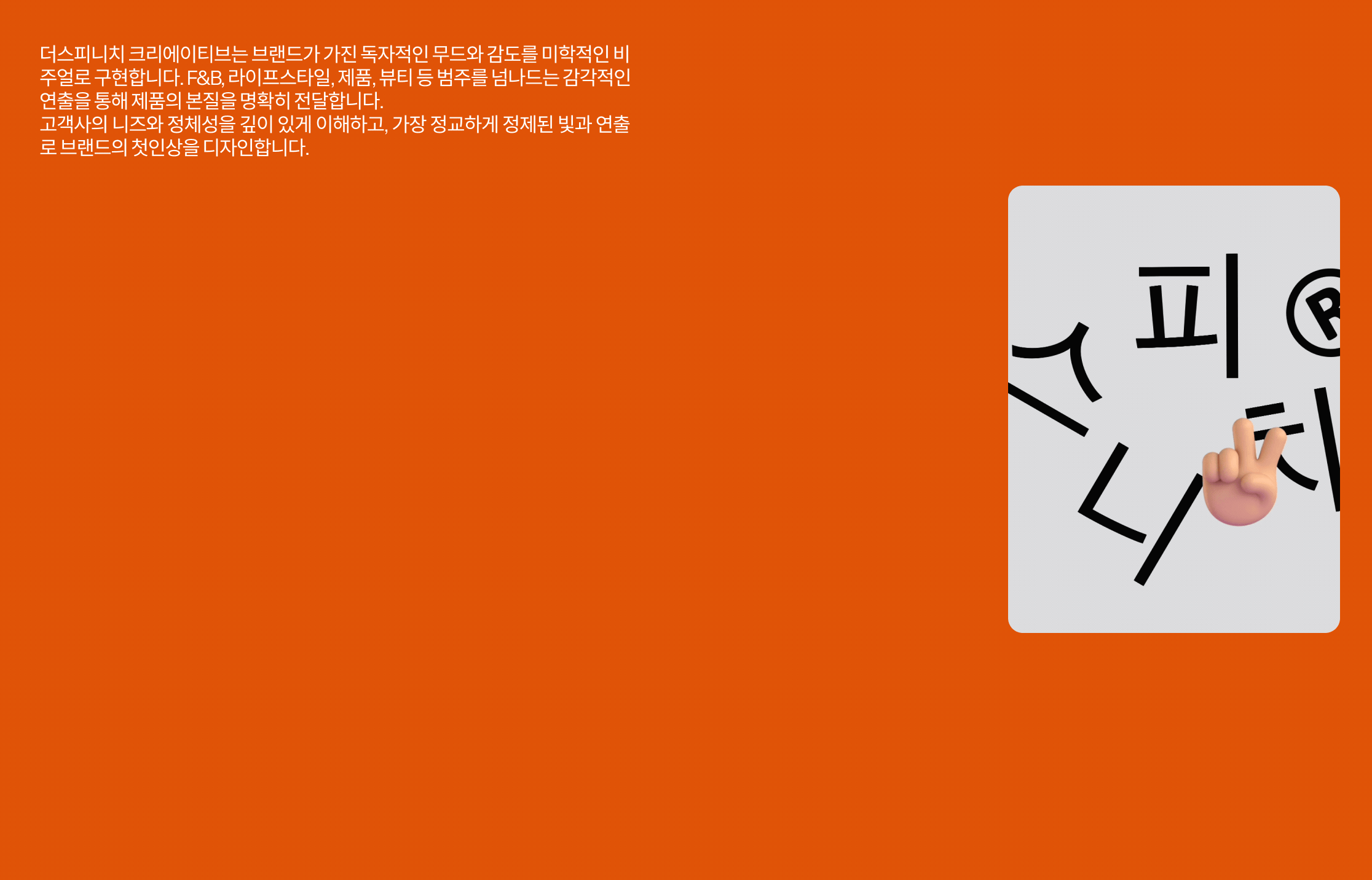 웹_수정.gif