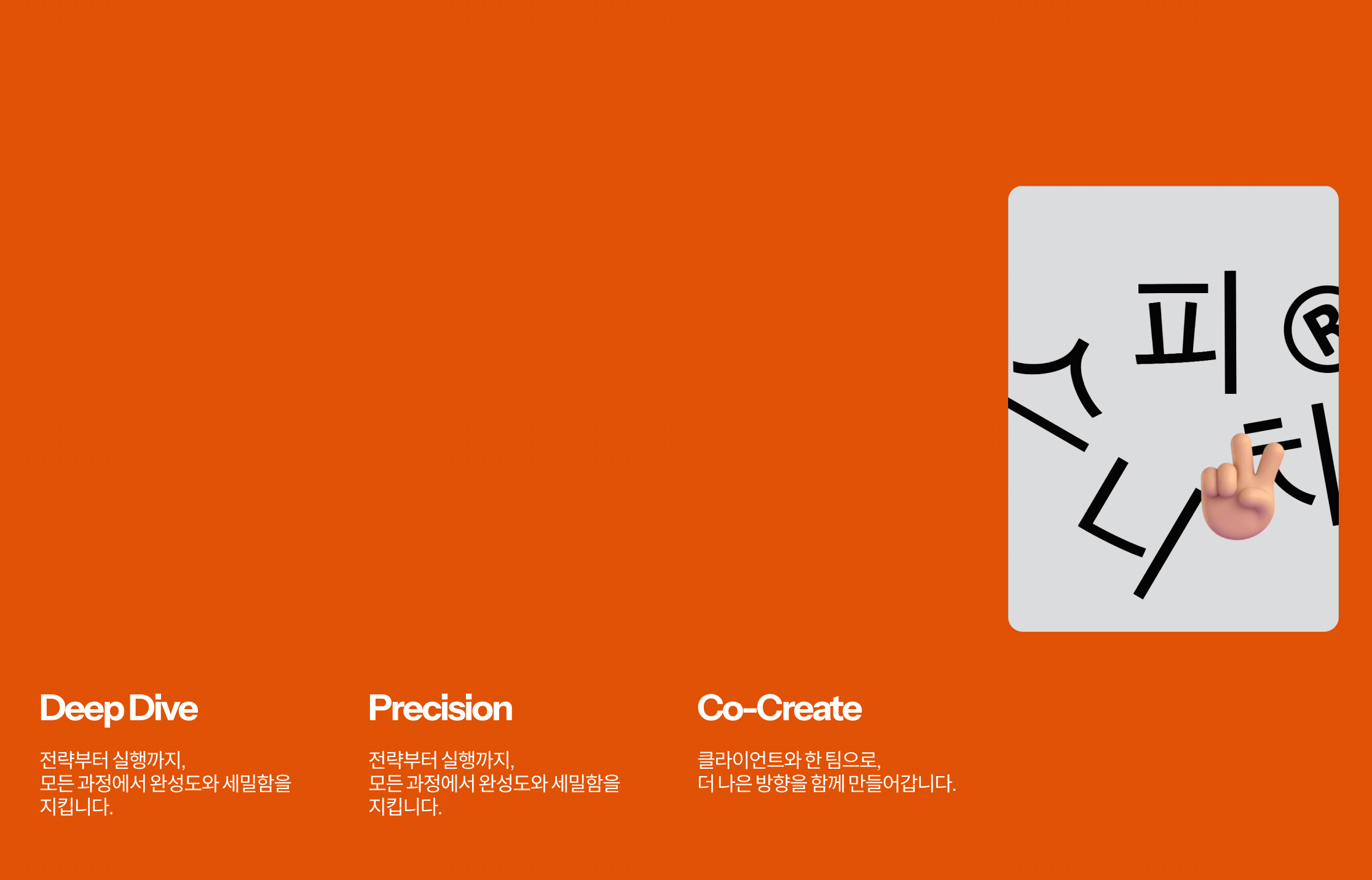 웹 영상-모션그래픽 축약 - C.gif