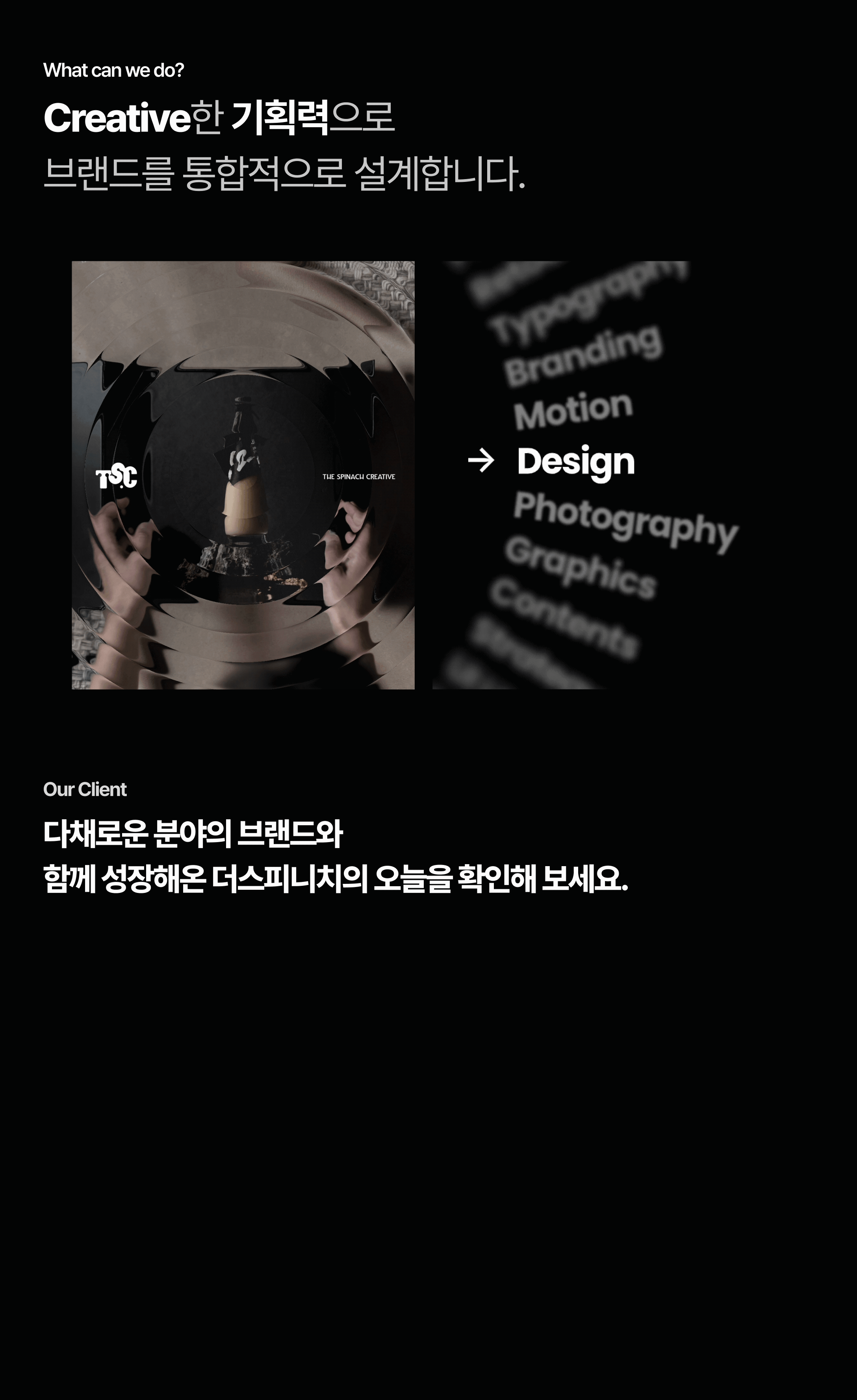 웹용- about3.gif