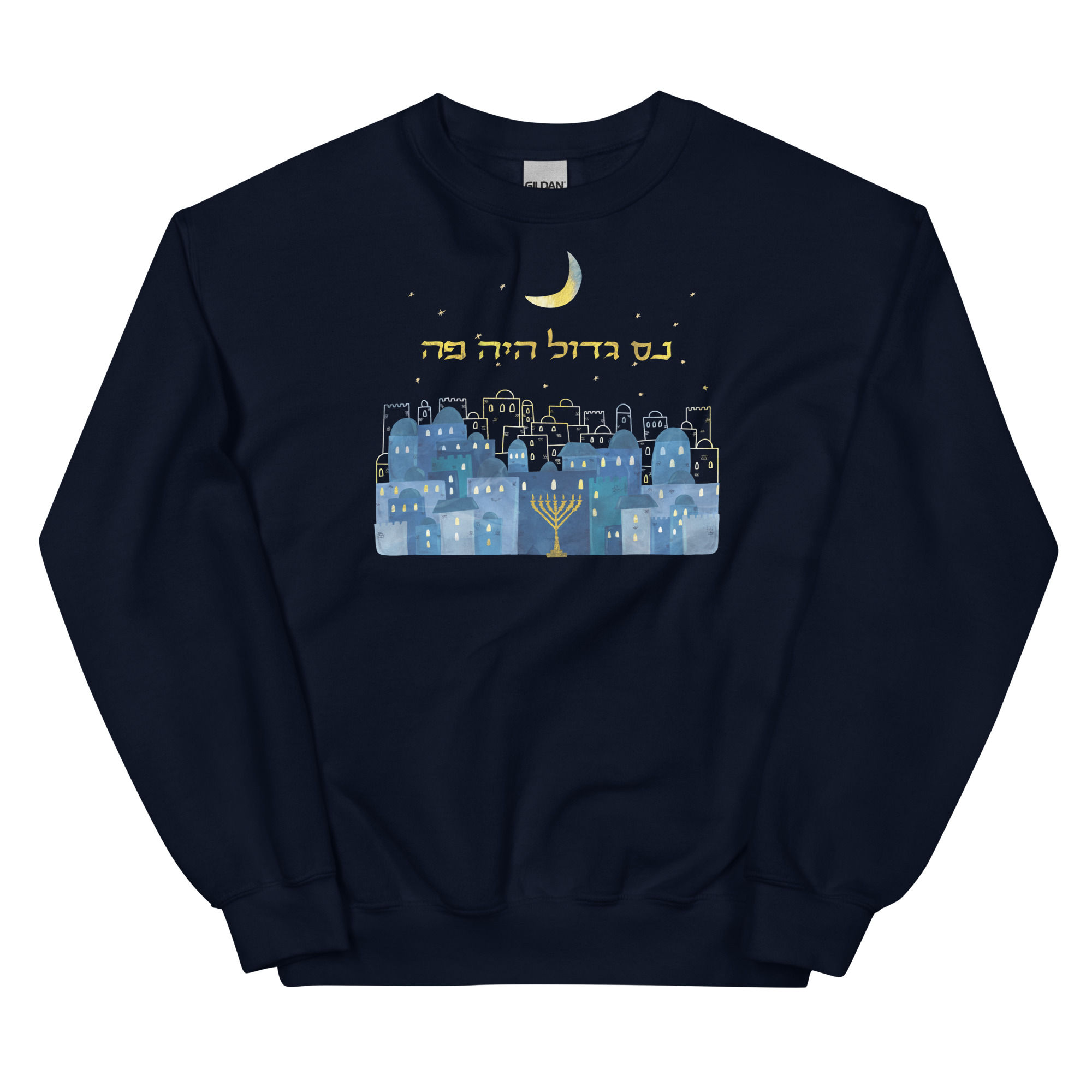 The Ultimate Chanukah Sweater - Israeli Edition