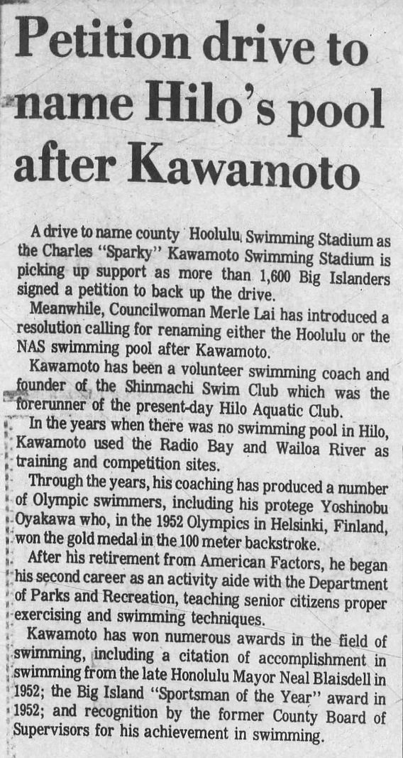 A newspaper clipping about a petition drive to name the Ho'olulu Swimming Stadium after Charles "Sparky" Kawamoto with the headline 'Petition Drive to Name Hilo's Pool after Kawamoto.'