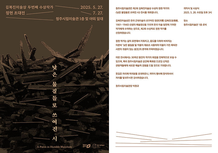 KakaoTalk_20250516_160752107.jpg