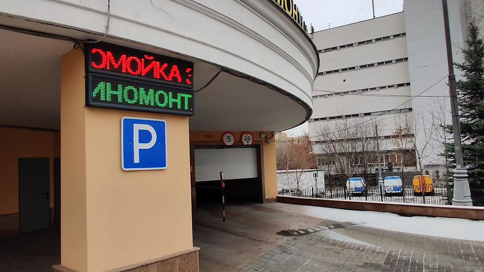 Thumbnail: Information LED String