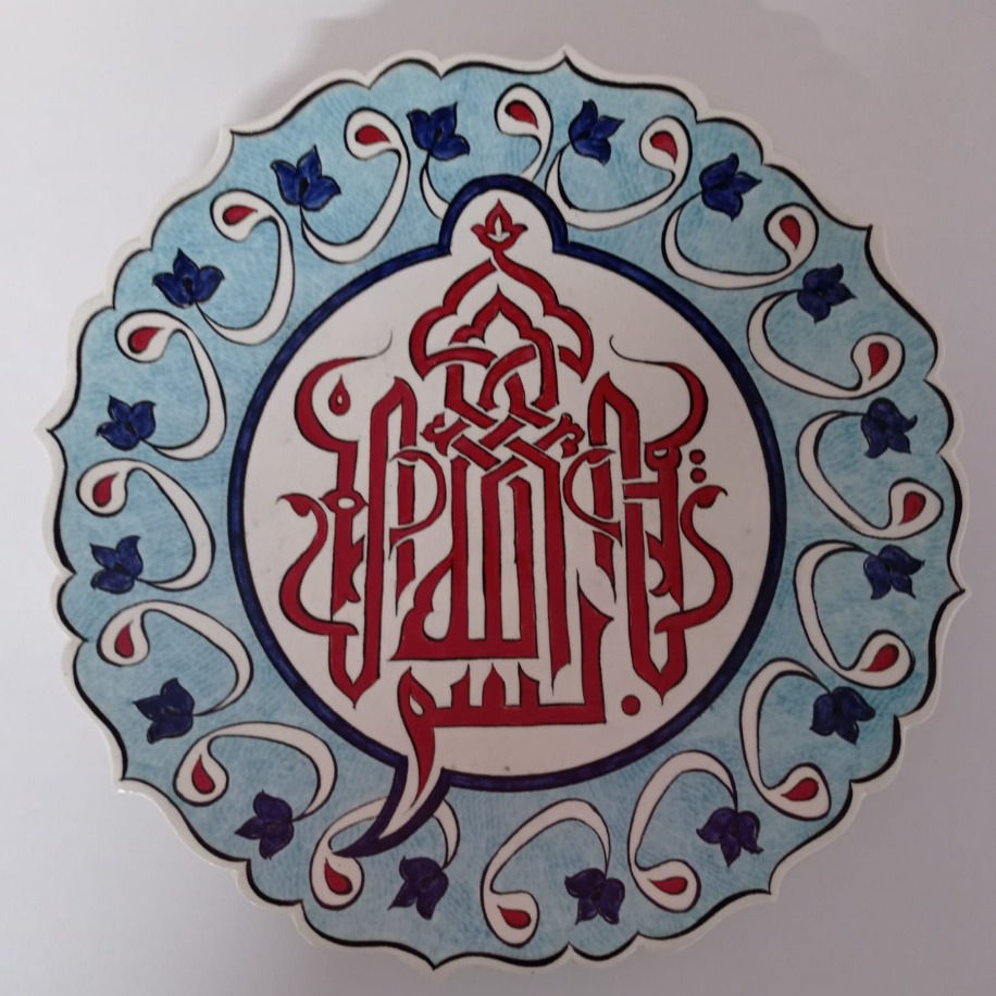 Küçük resim: Kufi'de Vav