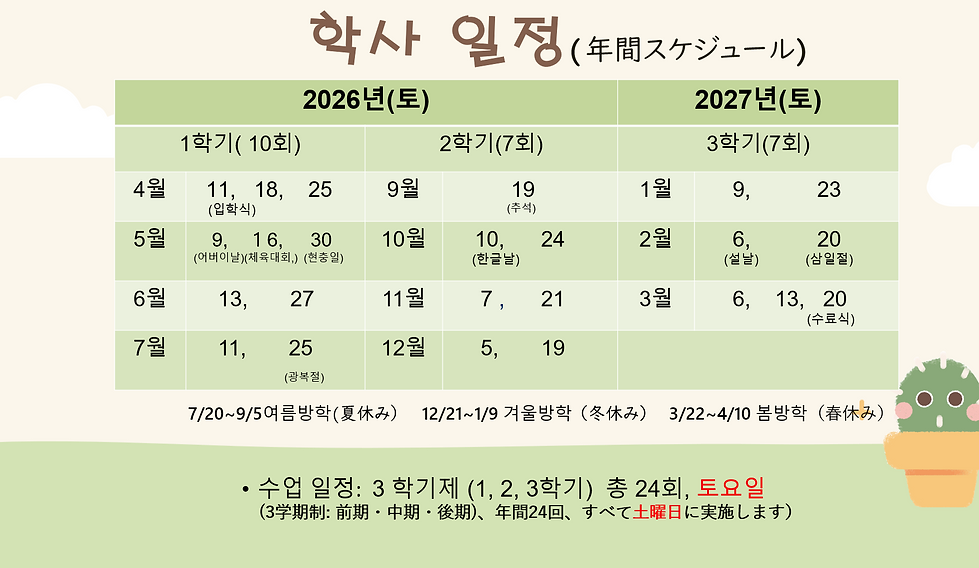 스크린샷 2026-06-12 003611.png