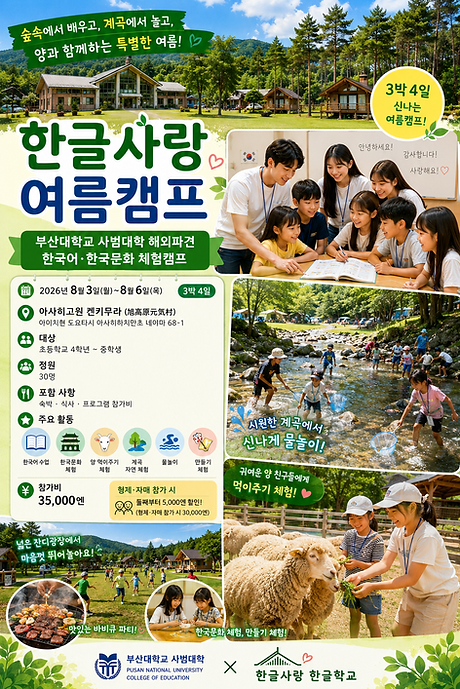 KakaoTalk_20260427_215136218 2.png