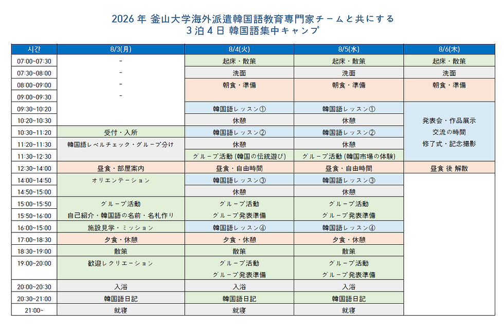 스크린샷 2026-07-09 073703.png