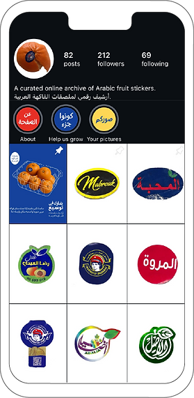 sticker mockup_1.png