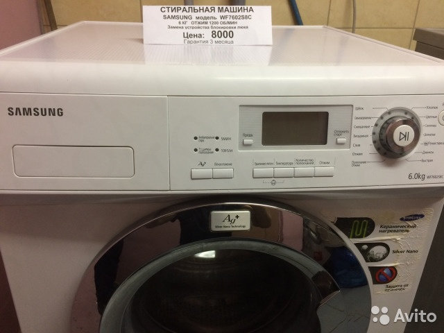 stiralnaya mashina samsung wf7602s8c mkbt servis