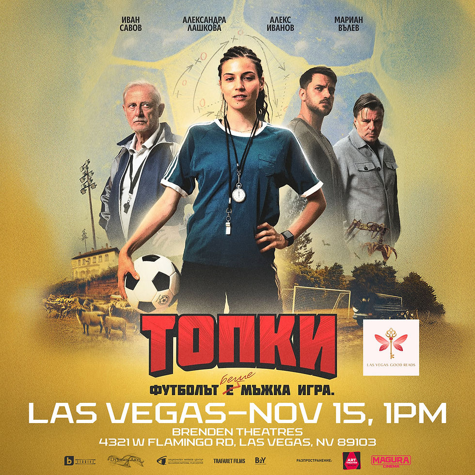 LAS VEGAS - Топки